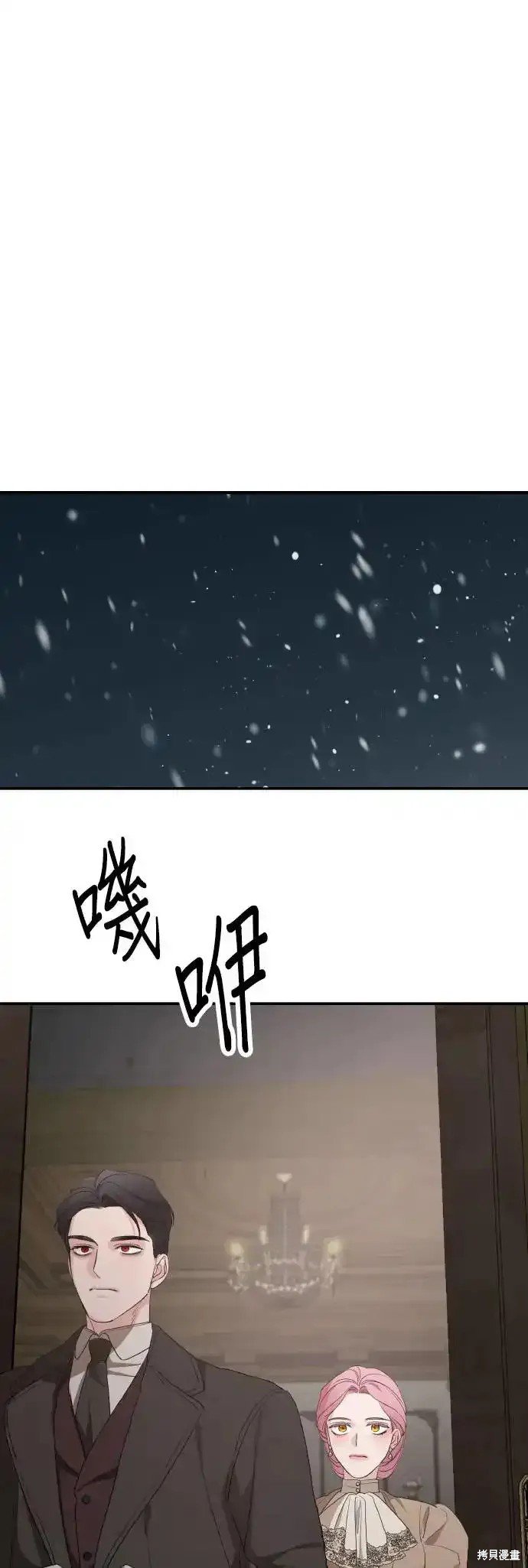 第97话