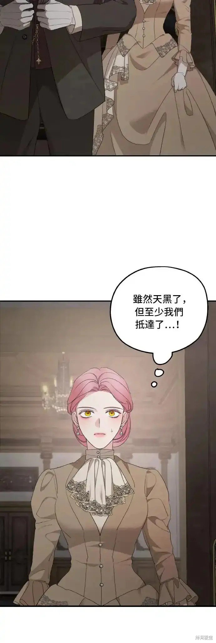 第97话