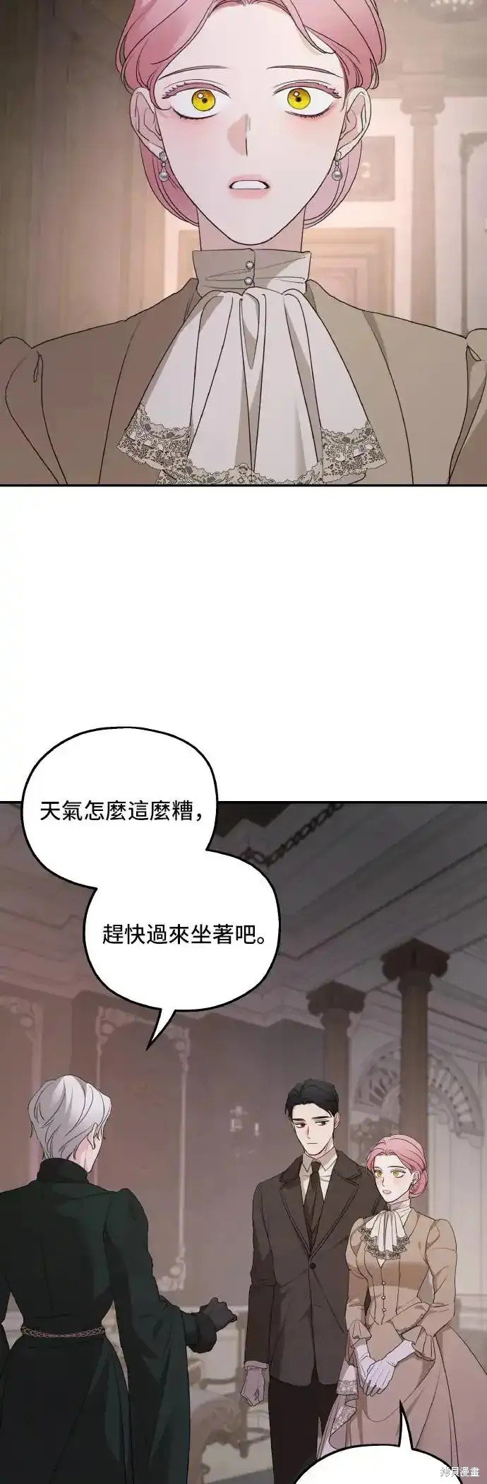 第97话