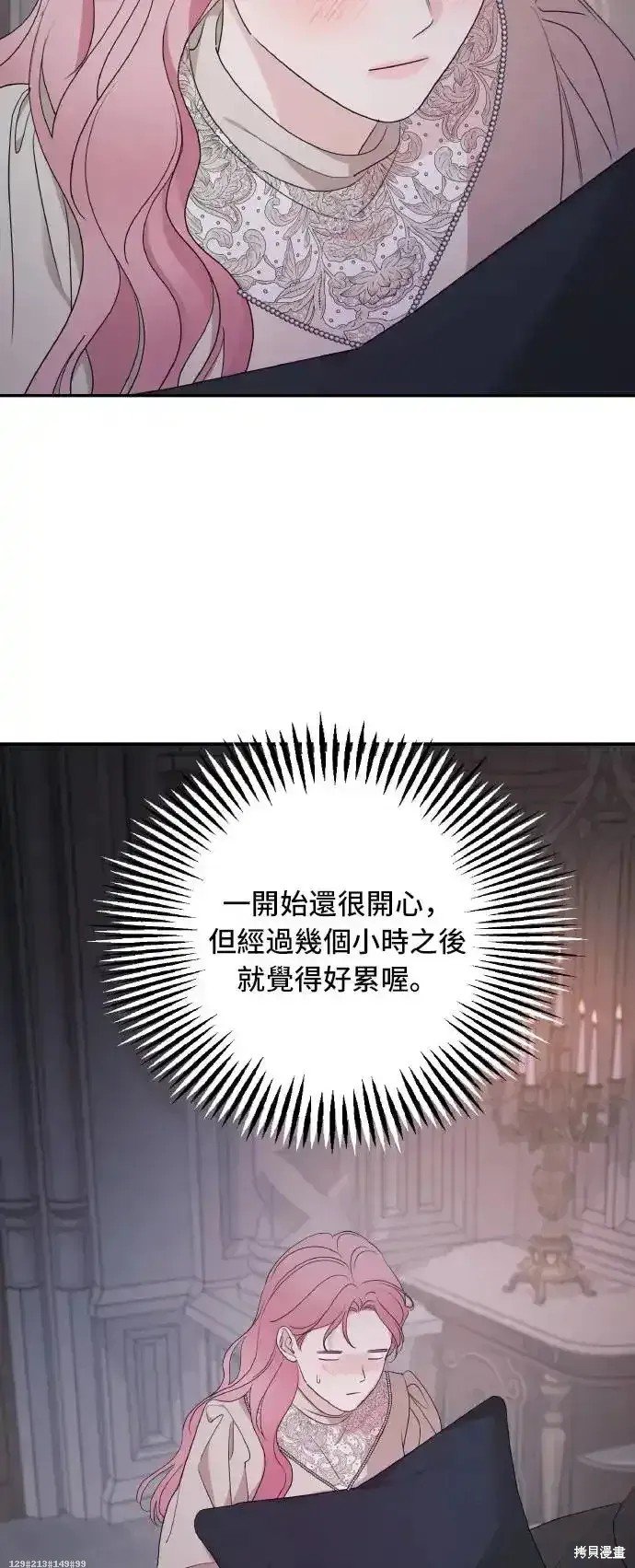 第97话