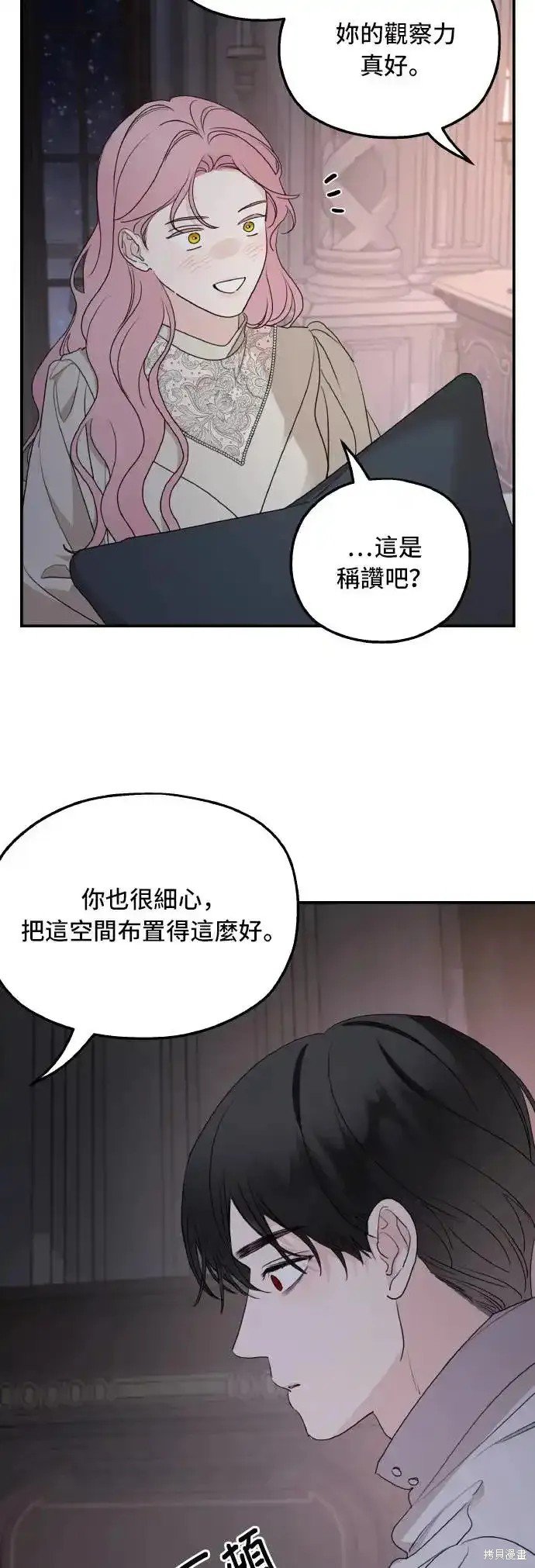 第97话