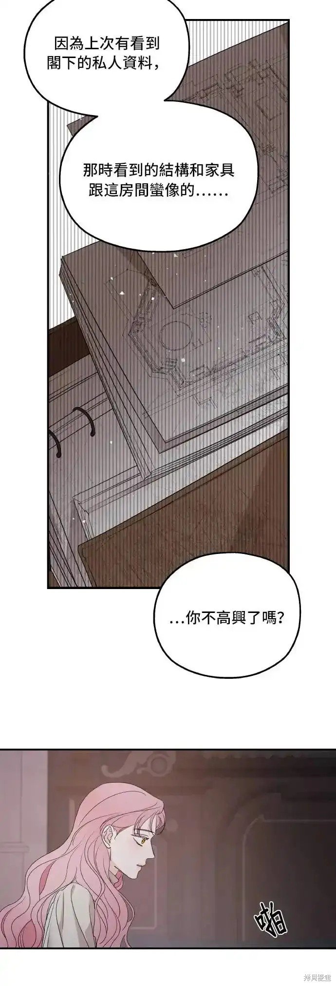 第97话