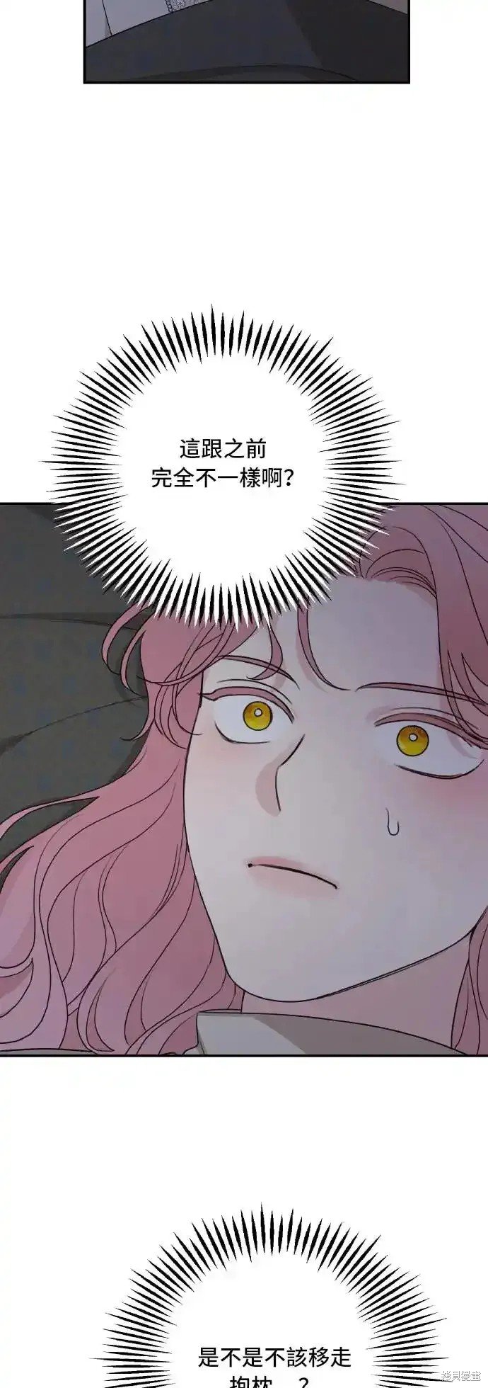 第97话