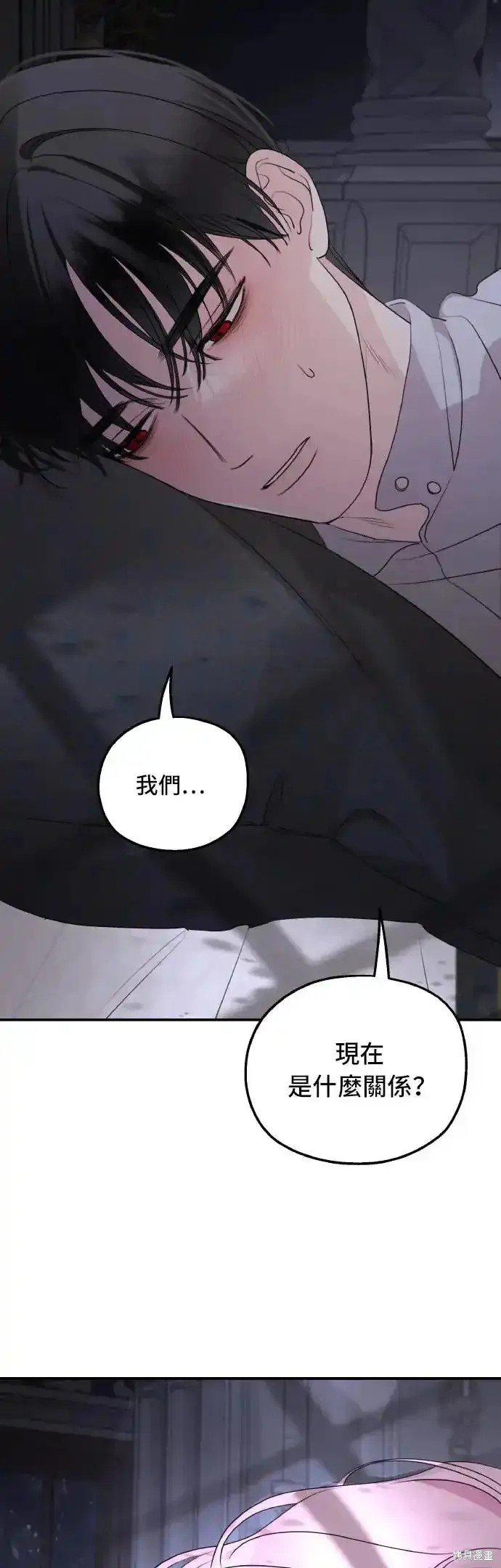 第97话