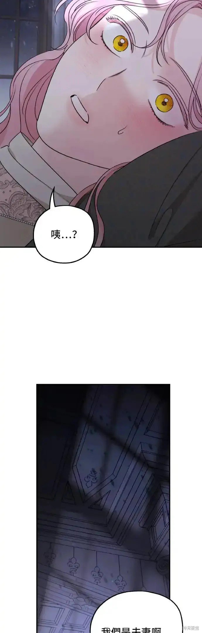 第97话