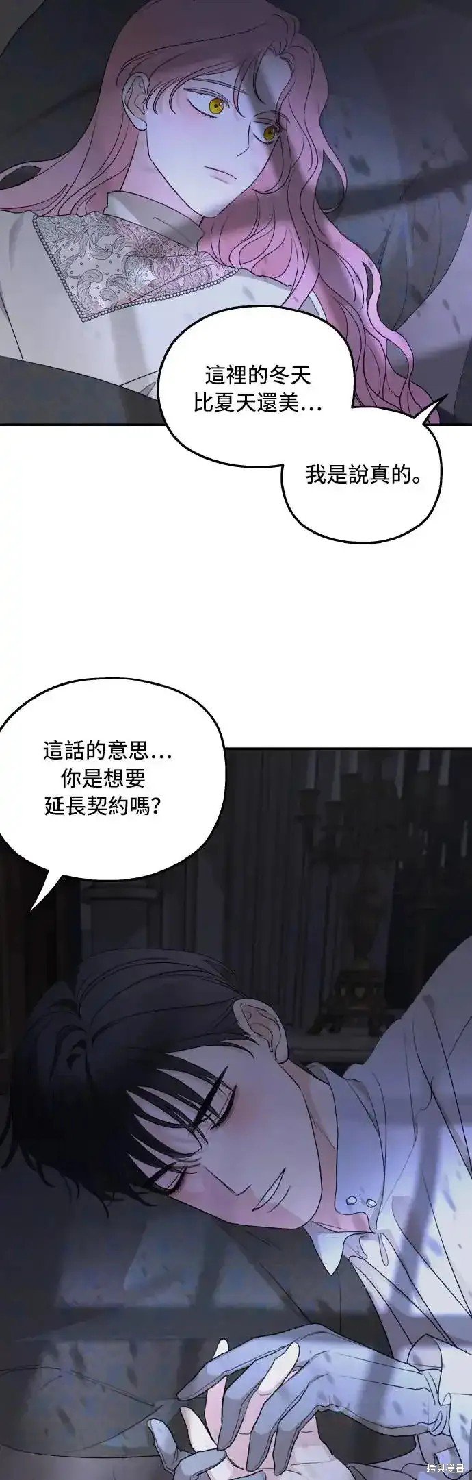 第97话