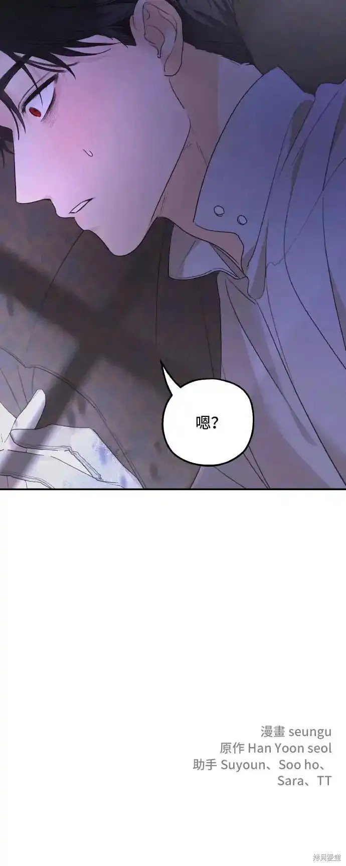 第97话
