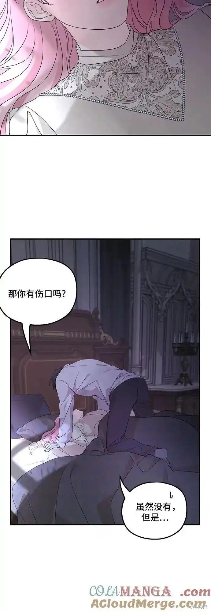 第98话