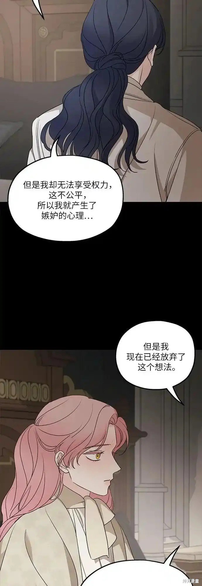第98话