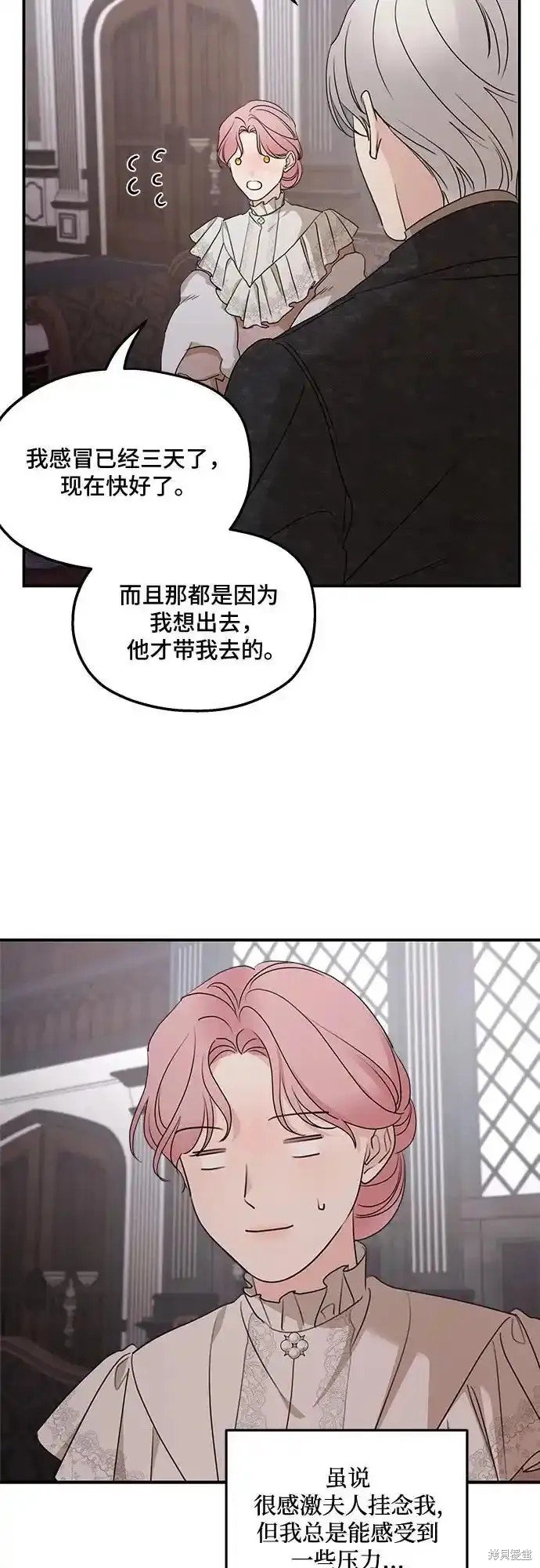 第98话