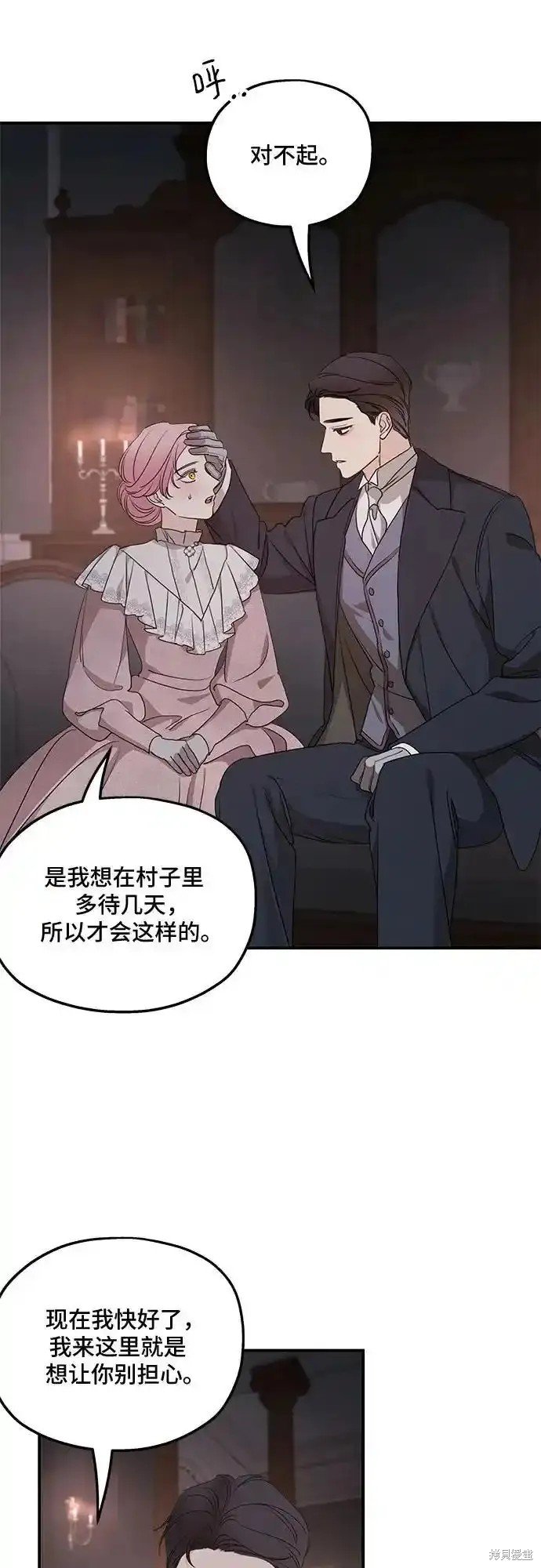 第98话