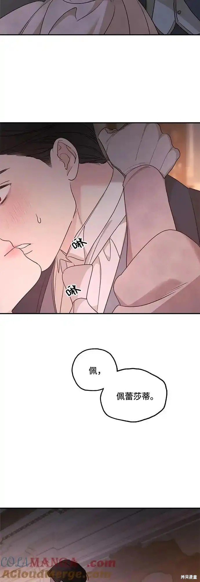 第98话