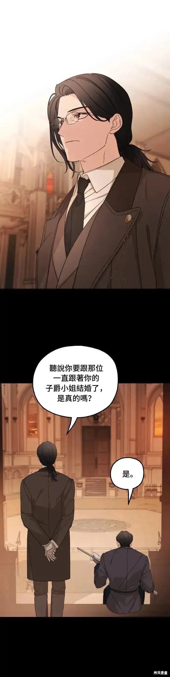 第99话