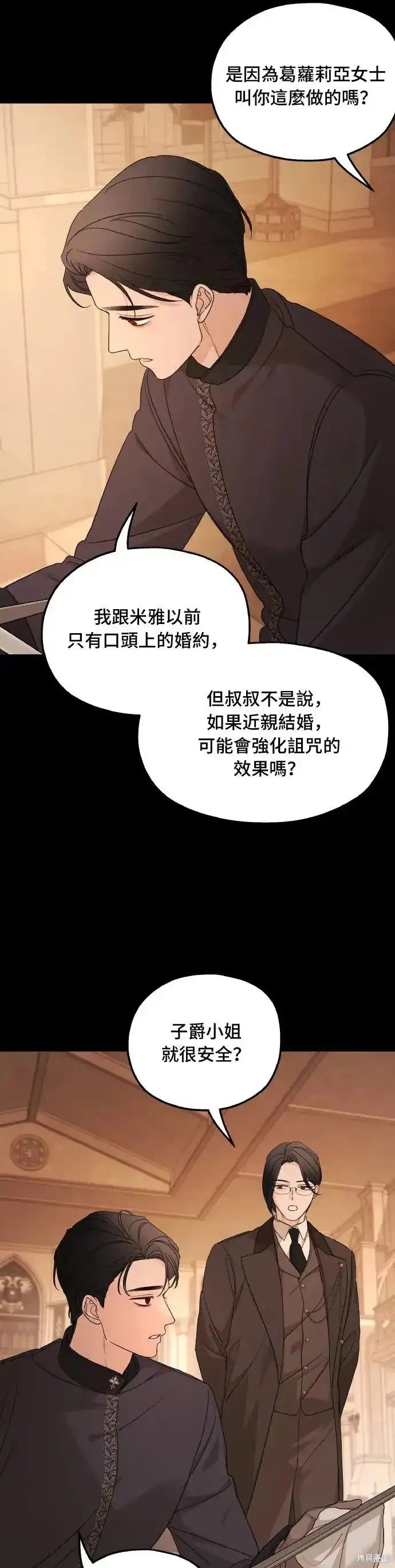 第99话