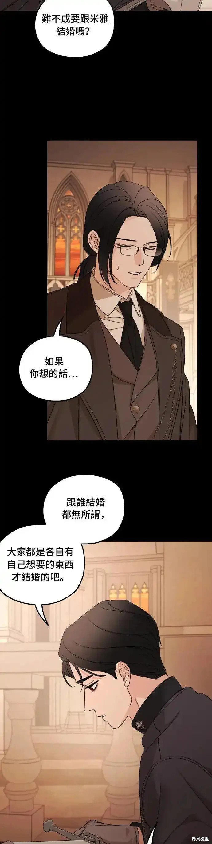 第99话