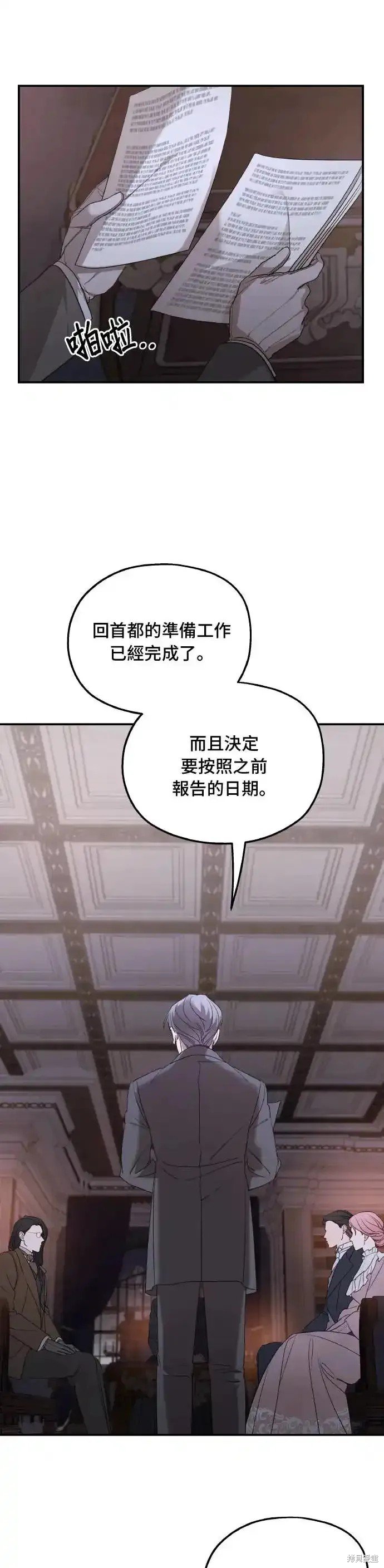 第99话