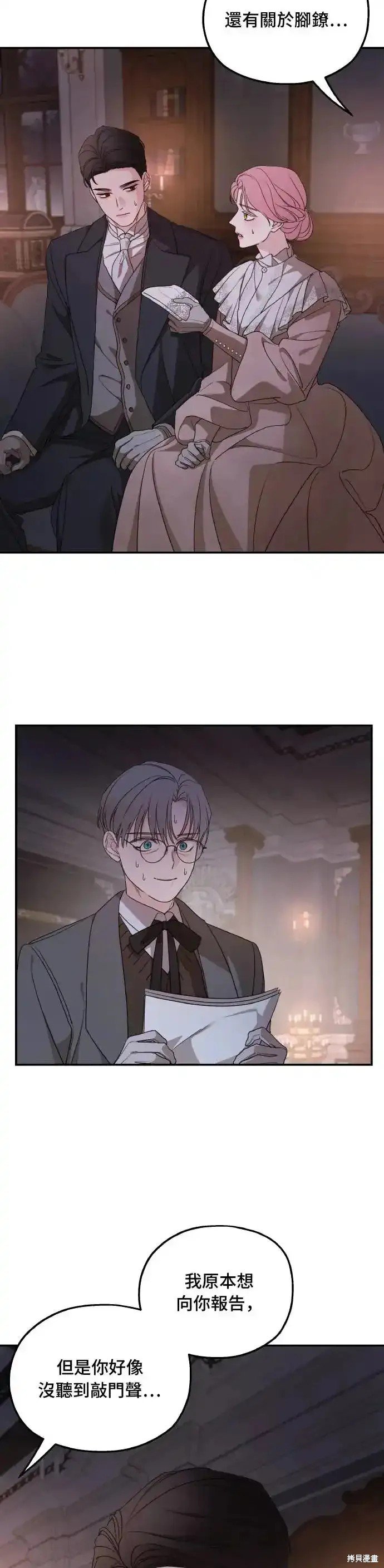 第99话