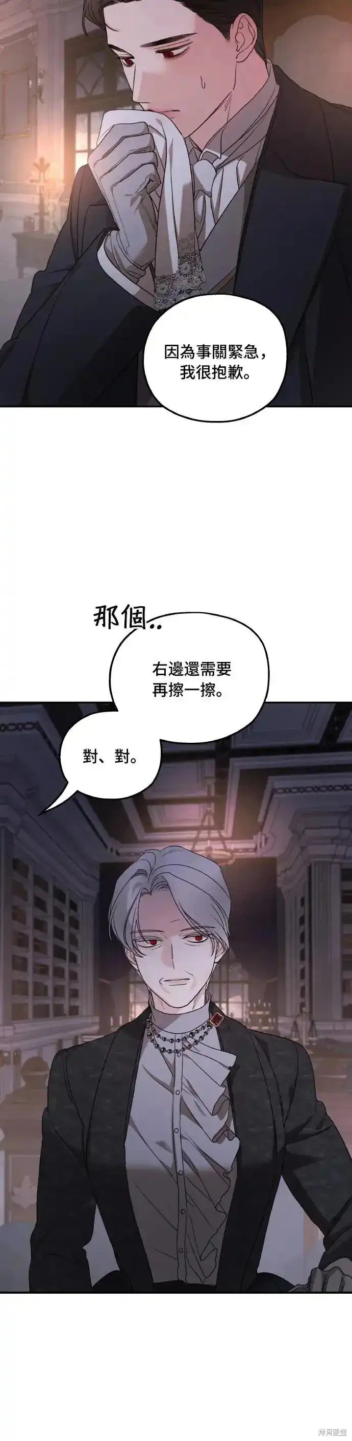 第99话