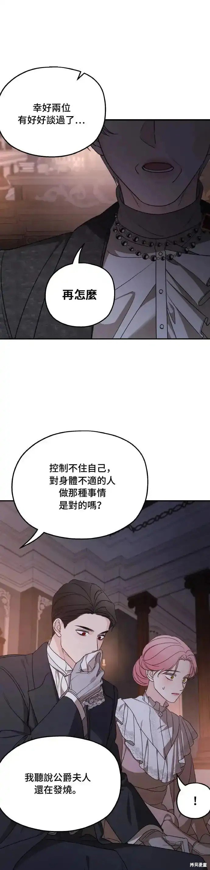 第99话