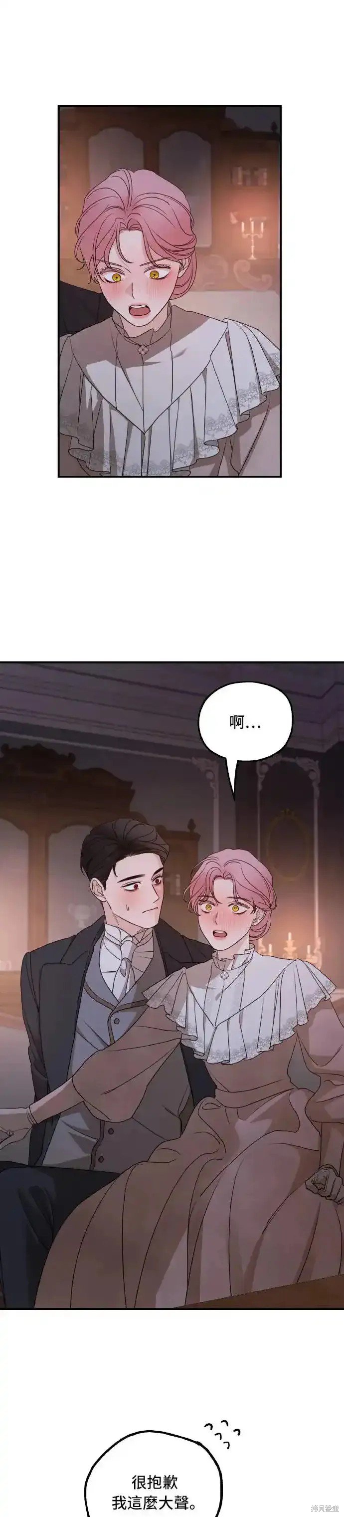 第99话
