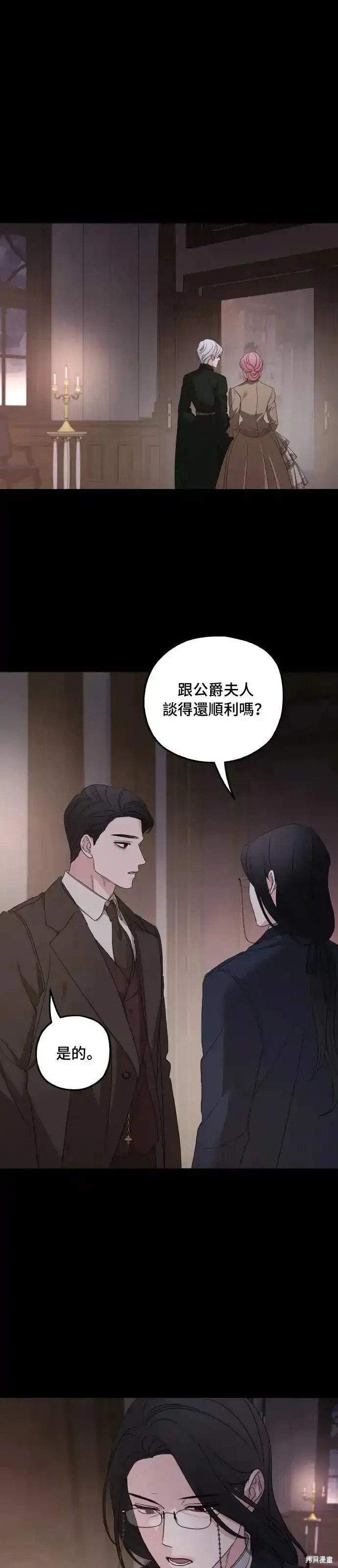 第99话