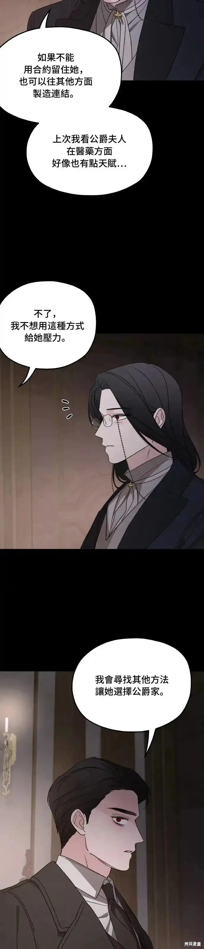 第99话