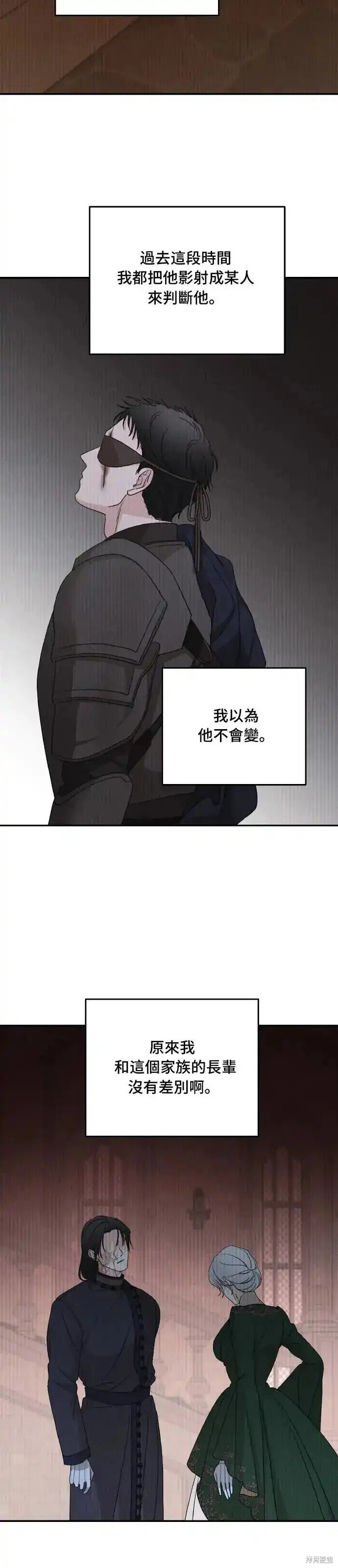 第99话