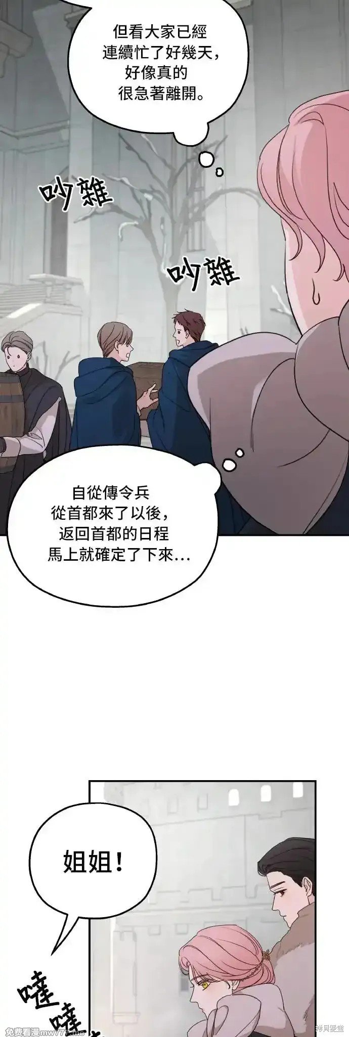 第100话