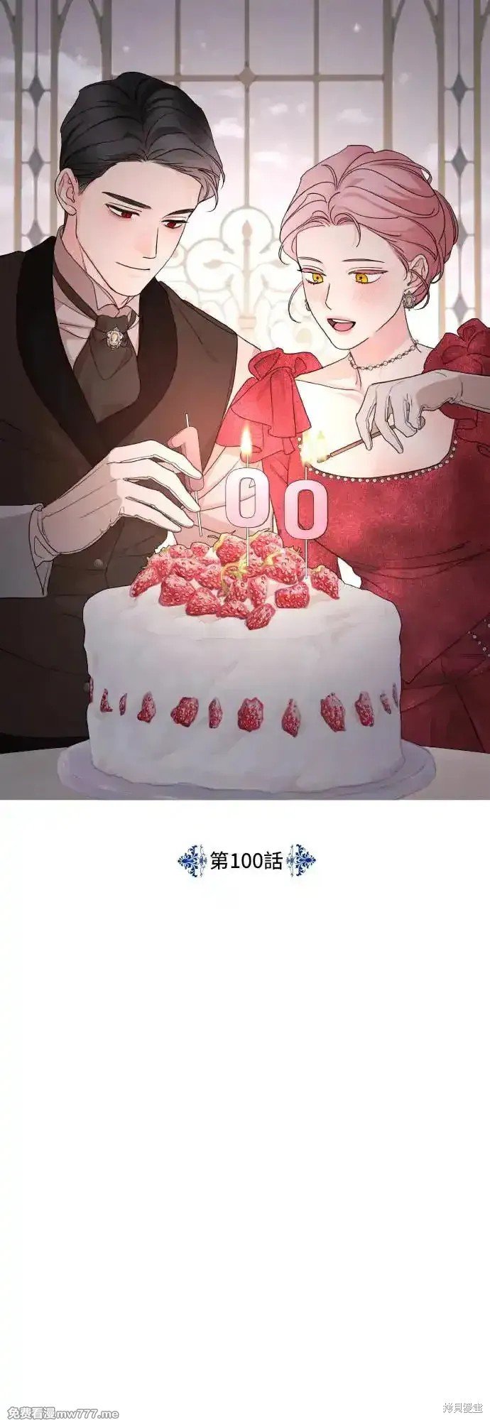 第100话