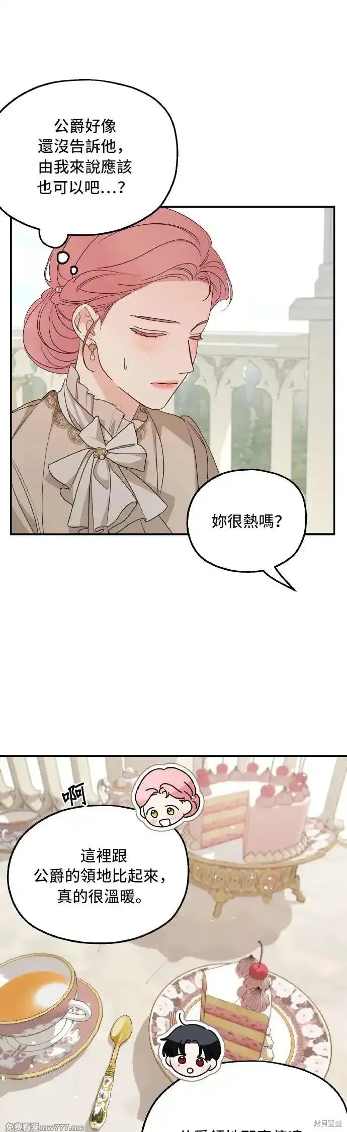 第100话