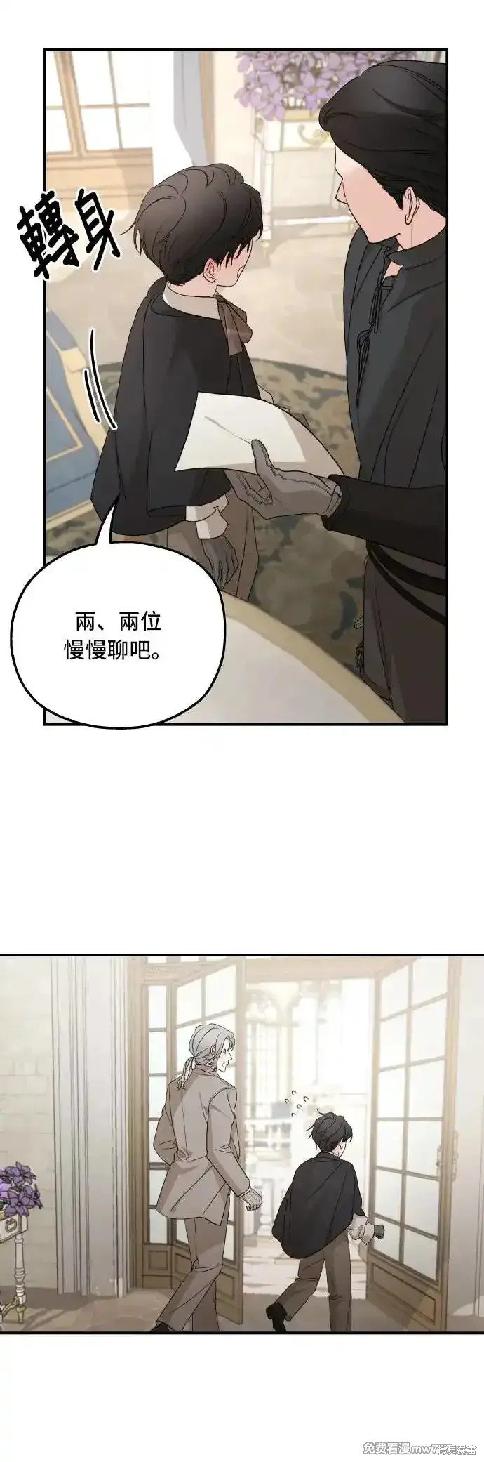 第100话