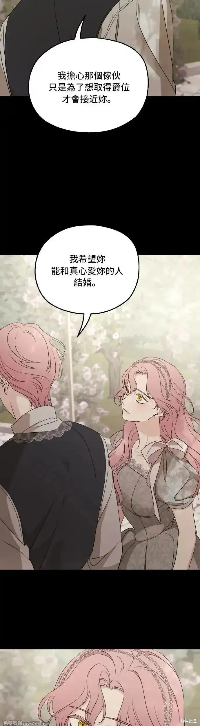 第101话