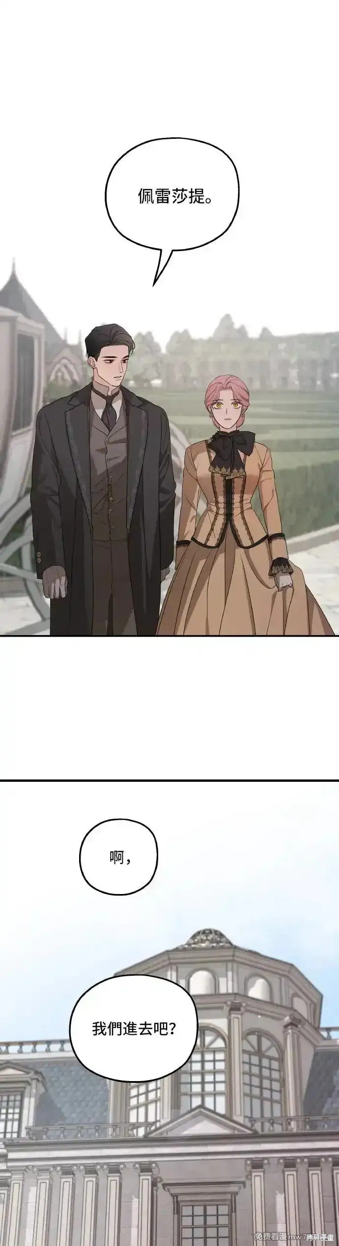 第101话