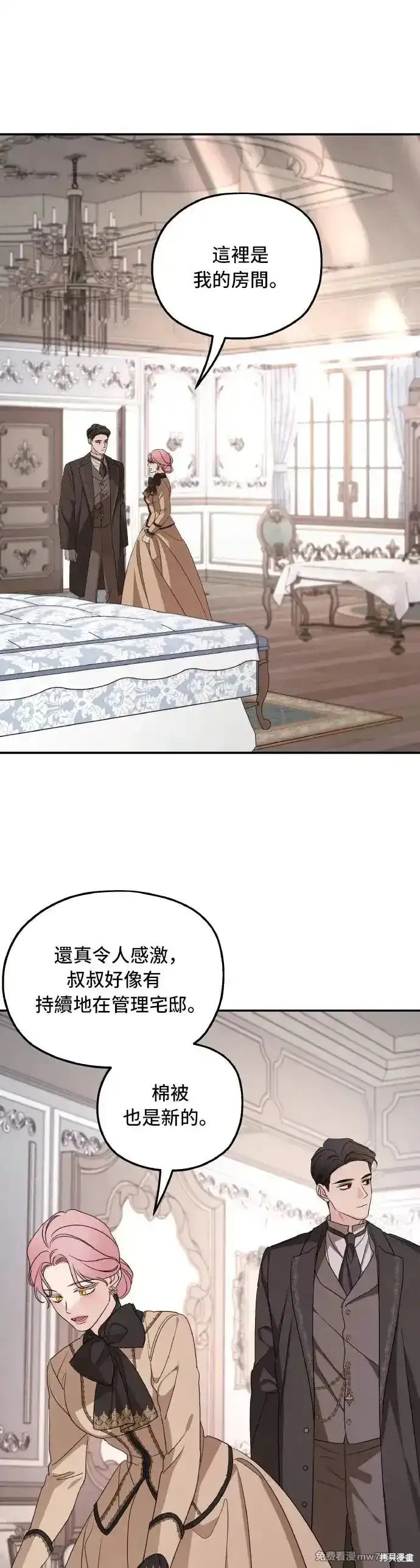 第101话