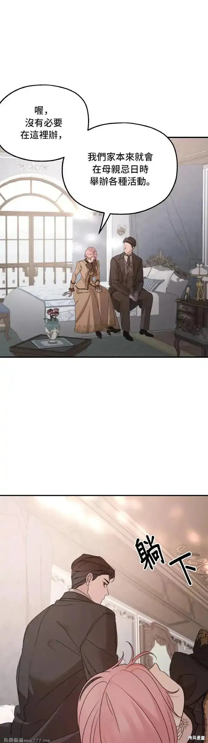 第101话