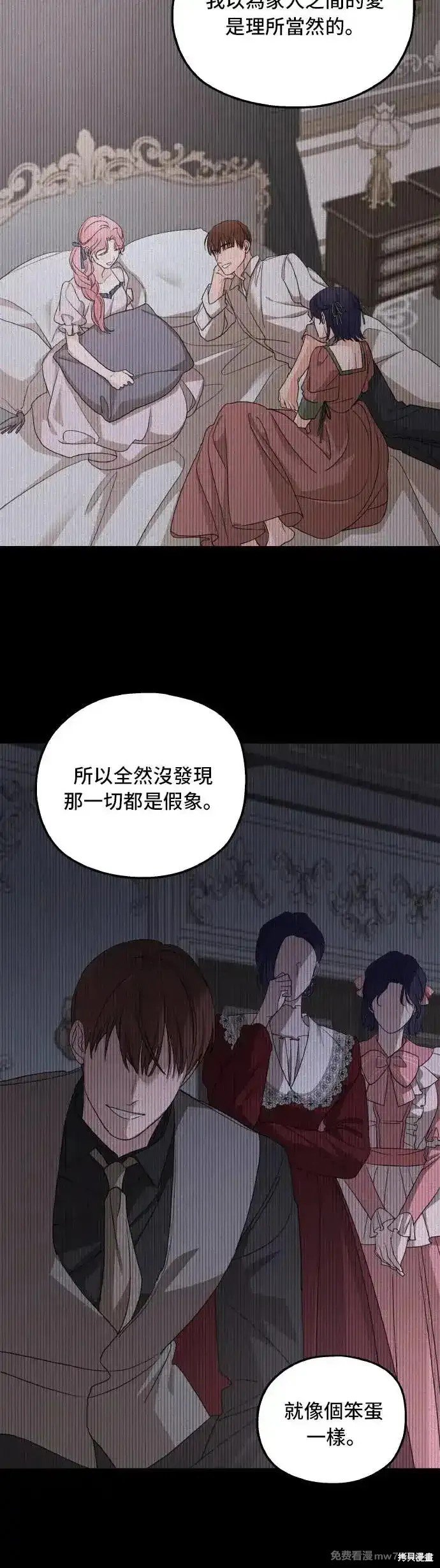 第101话