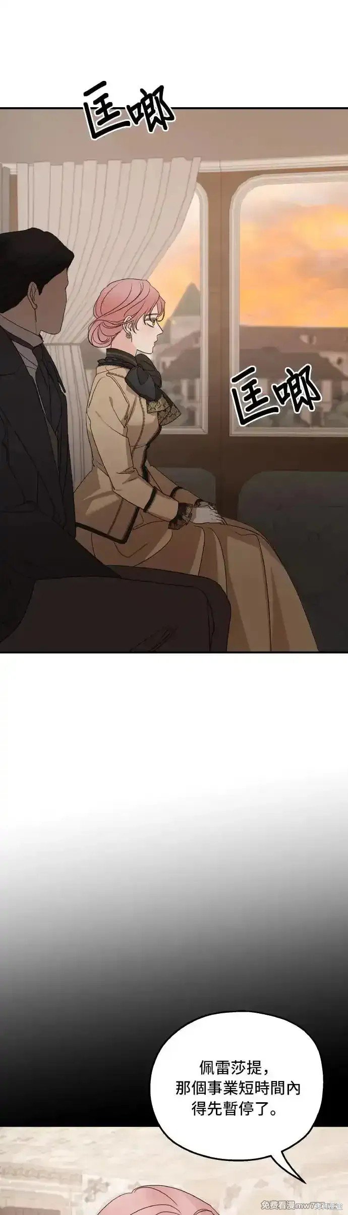 第101话