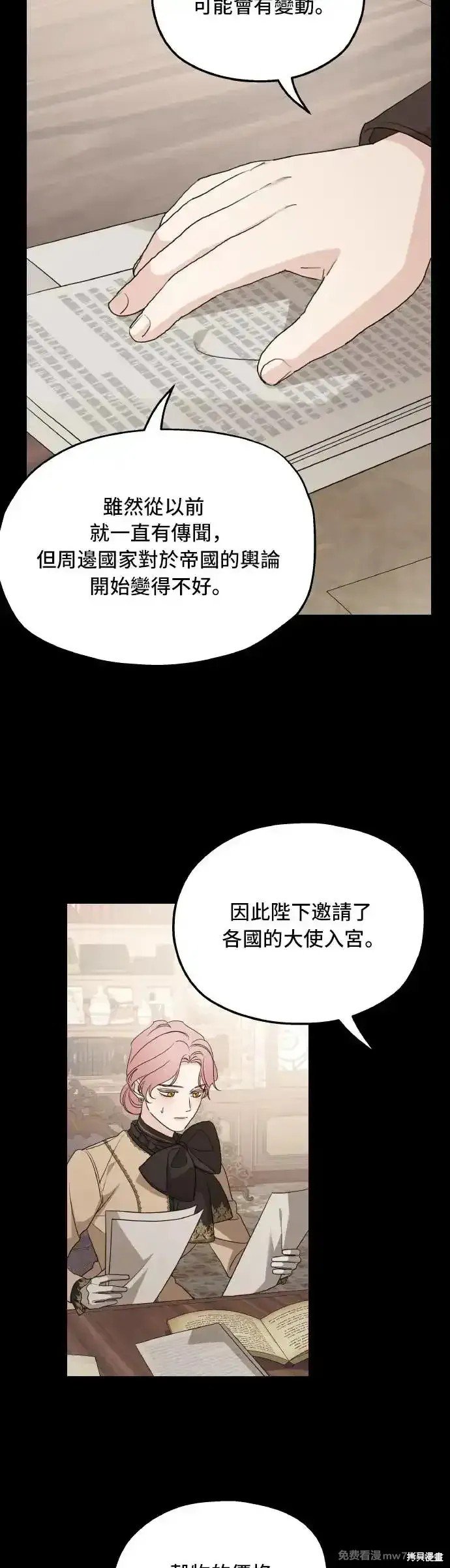 第101话