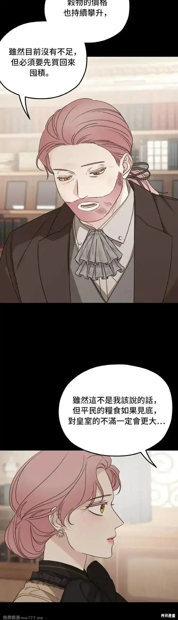 第101话