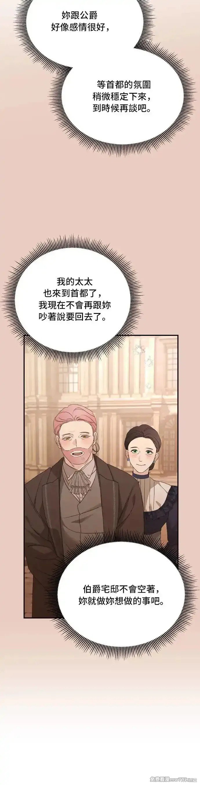 第101话