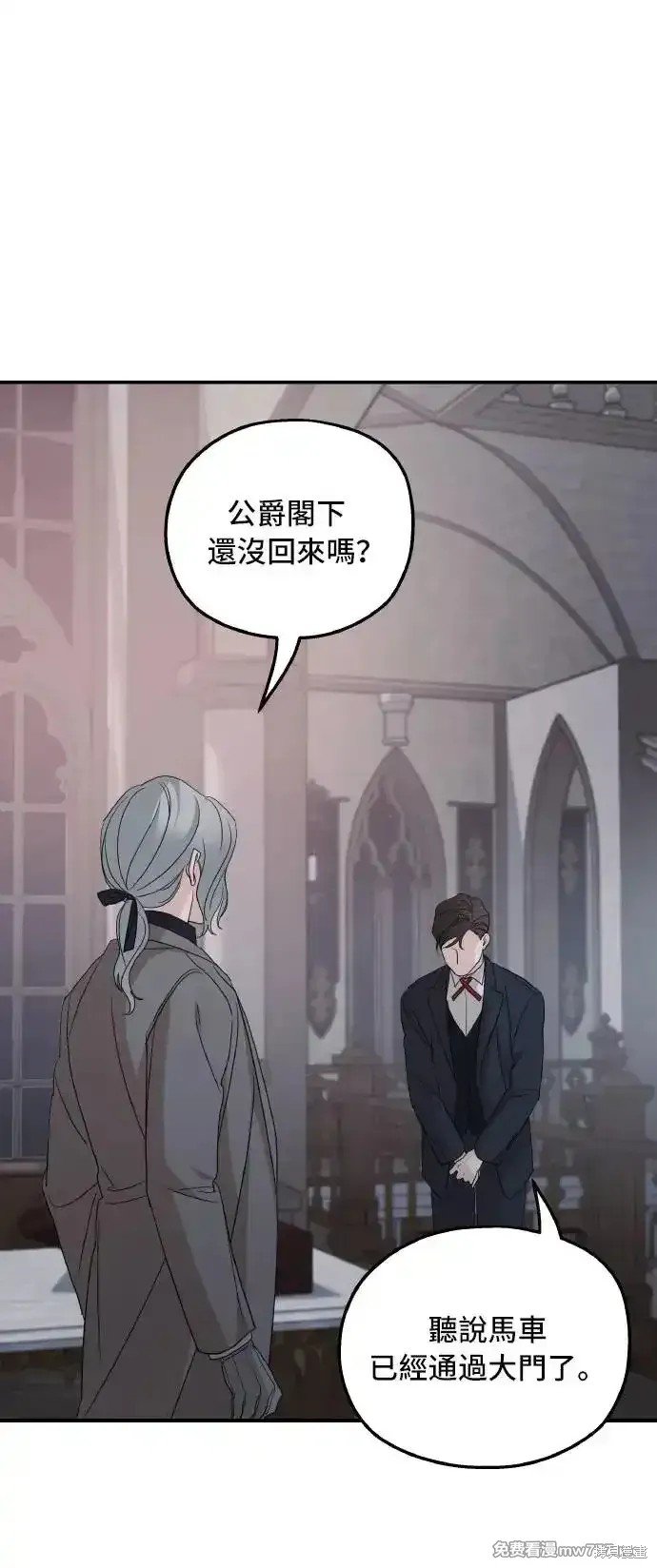 第101话