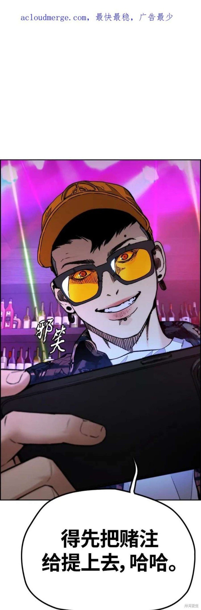 第4部53话