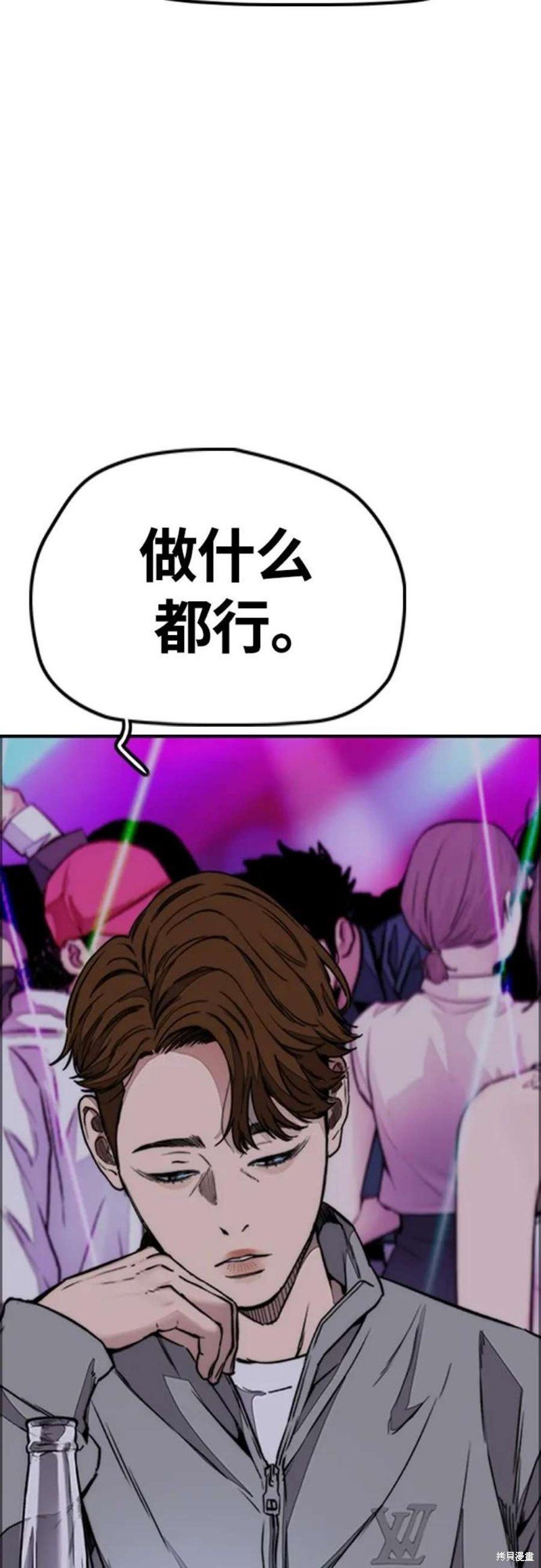 第4部53话