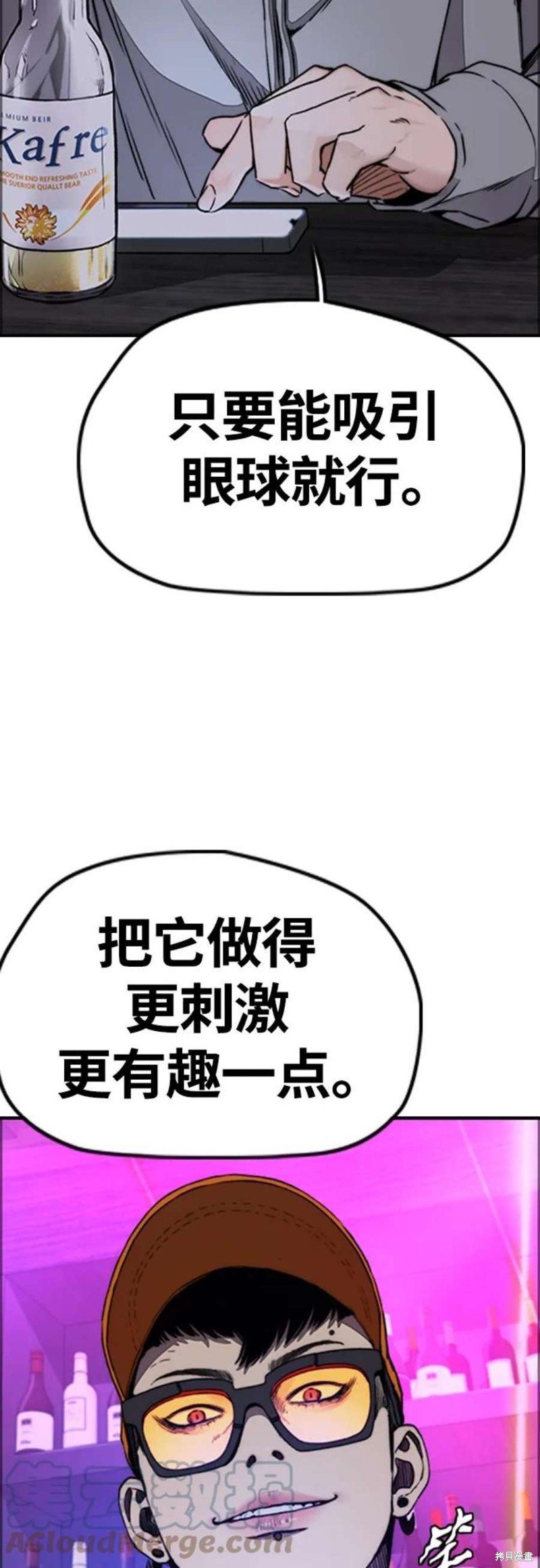第4部53话