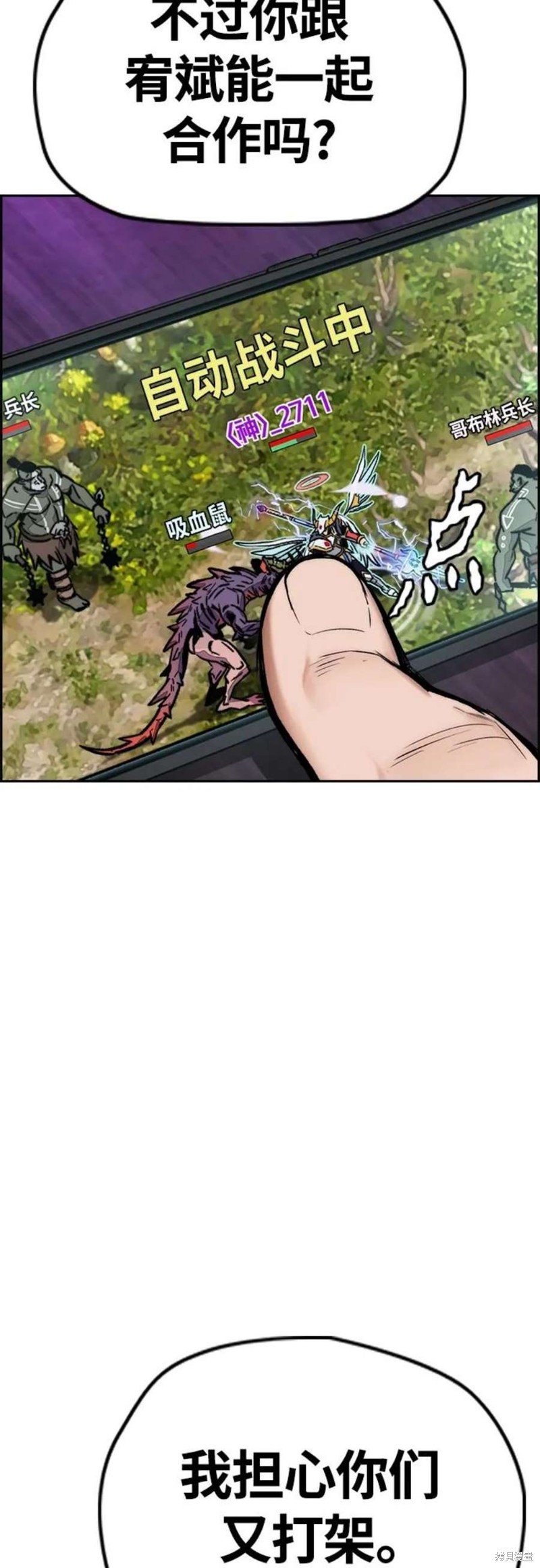 第4部53话