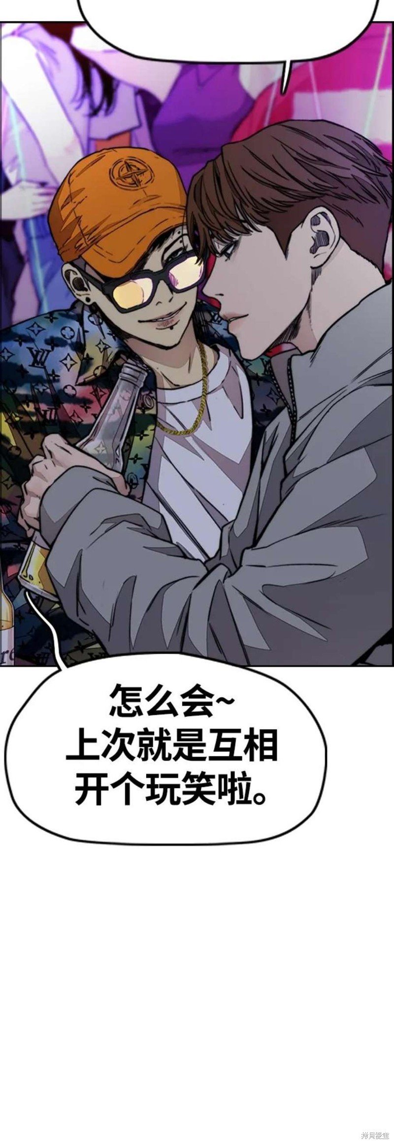 第4部53话