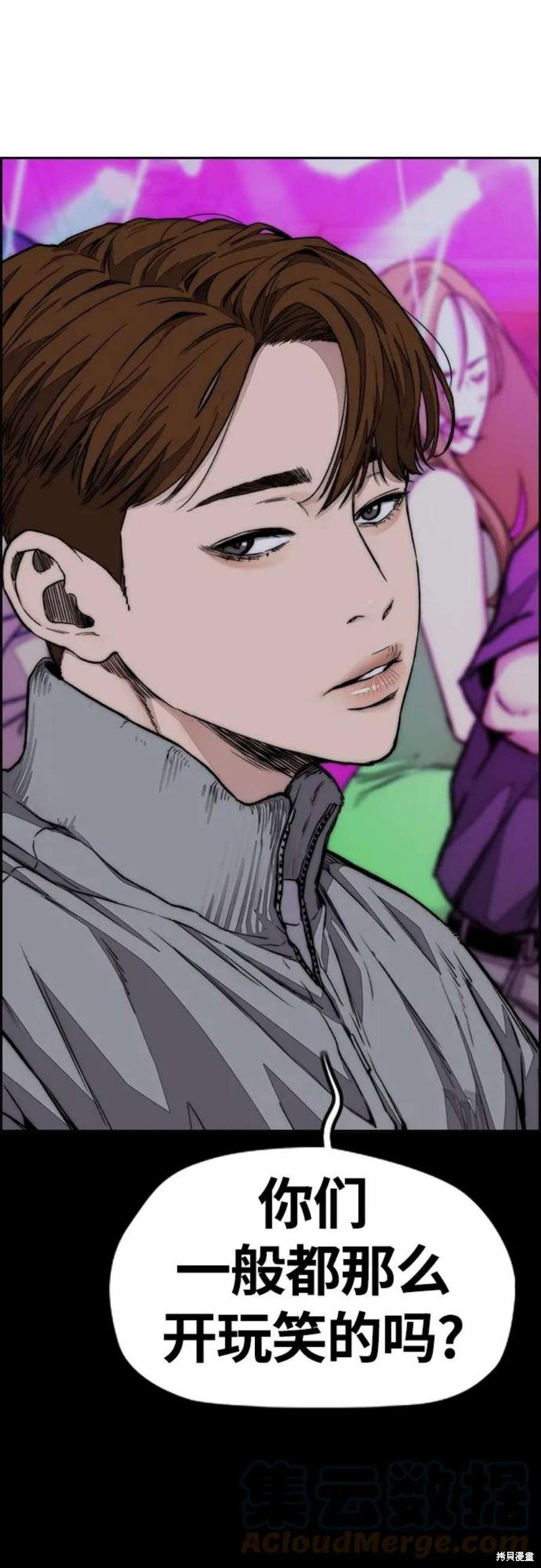 第4部53话