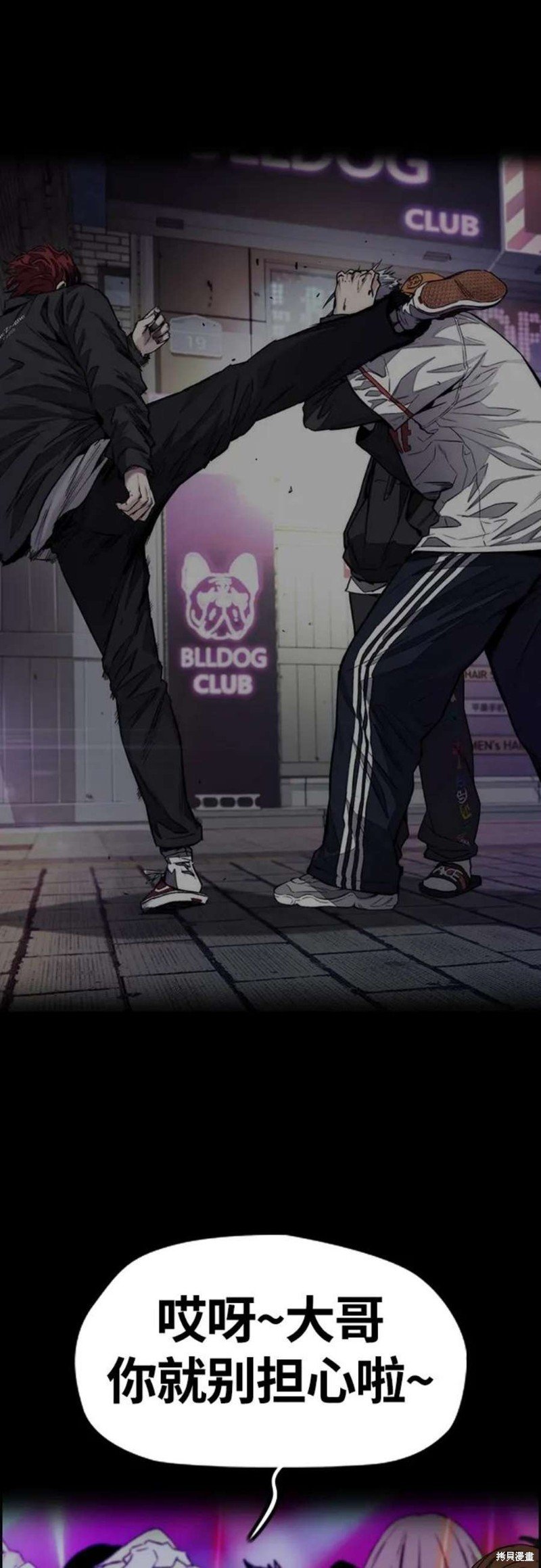 第4部53话