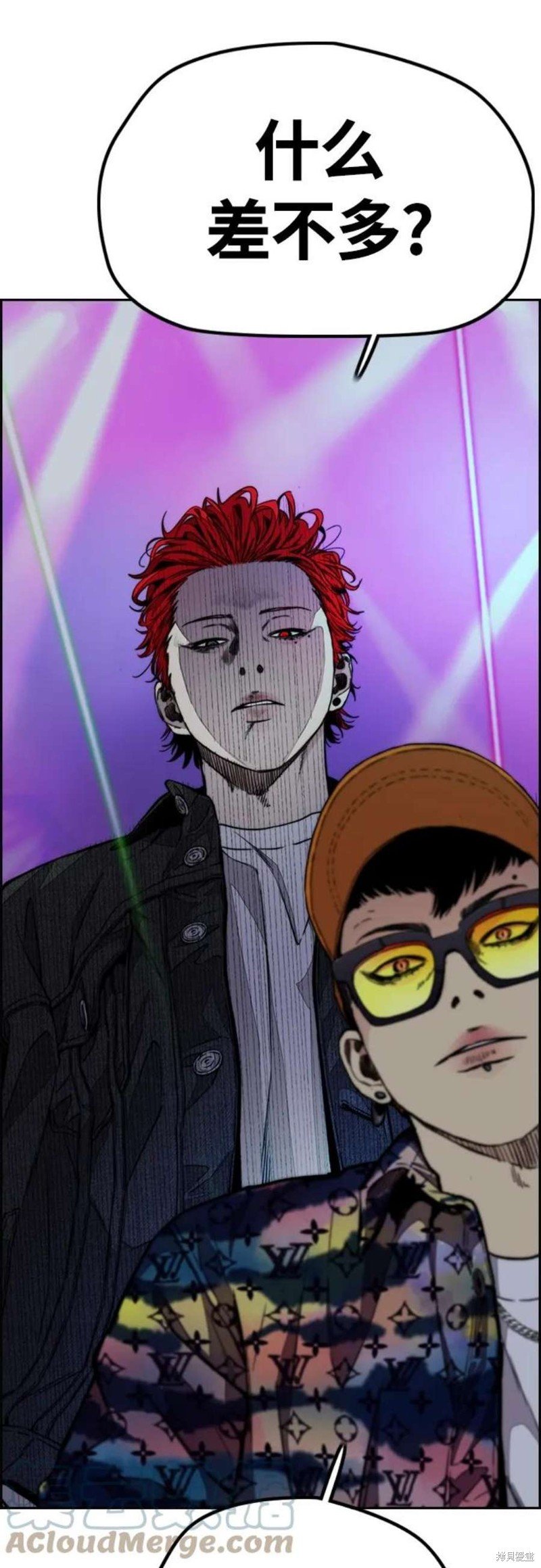 第4部53话