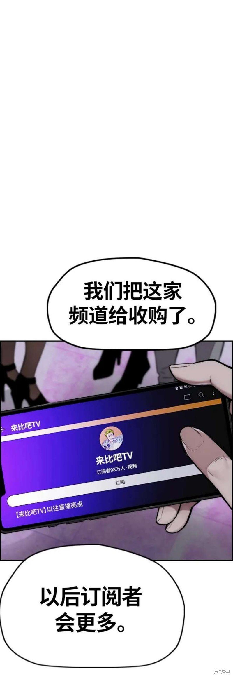 第4部53话